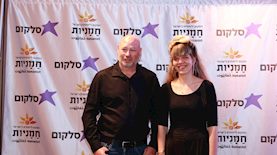 דניאל ספיר והדר קס, צילום: יחצ